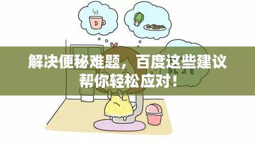 瞋目张胆 第2页