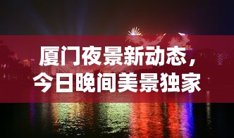 鸟云之阵 第2页