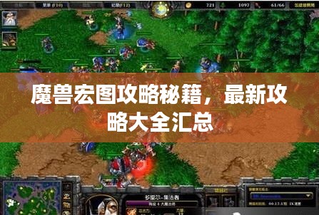 集思广益 第2页