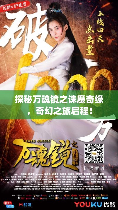志在四方 第2页