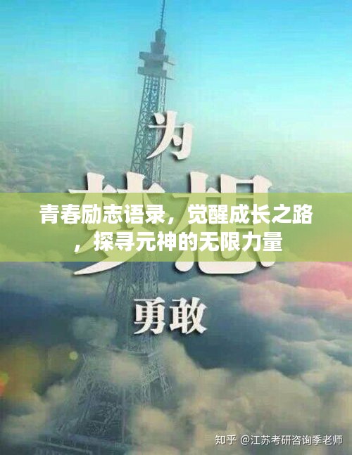 蛙鼓蝉鸣 第2页