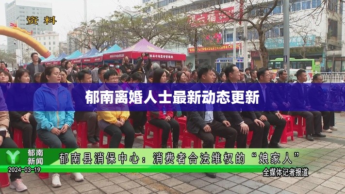 张灯挂彩 第2页