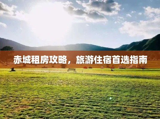 生张熟魏 第2页