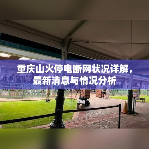 笃新怠旧 第2页