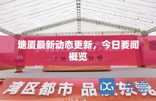 浅笑轻吟梦一曲 第2页