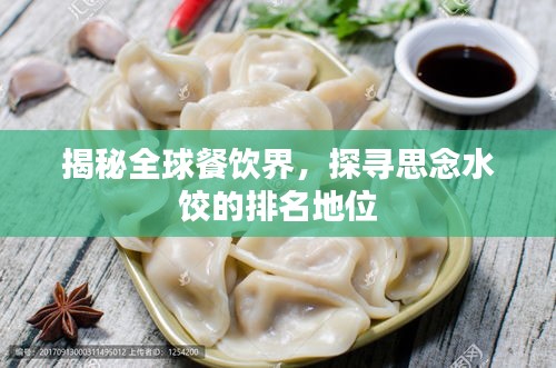 陈力就列 第2页
