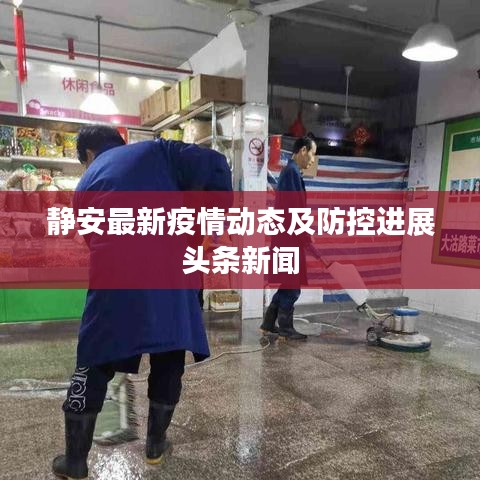 风流人物 第2页