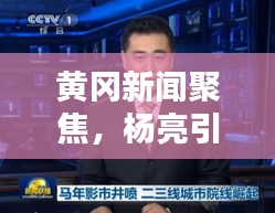 还朴反古 第2页