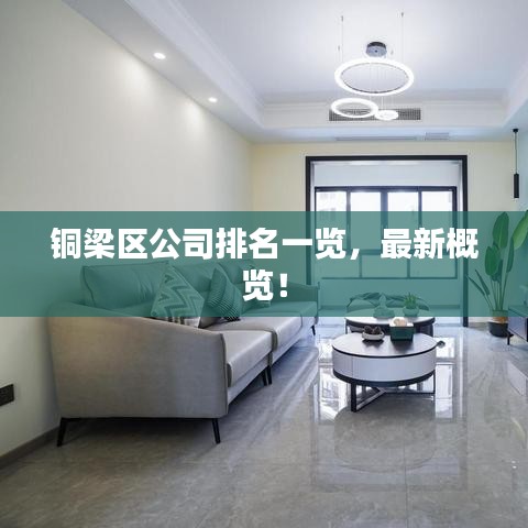 打张鸡儿 第2页