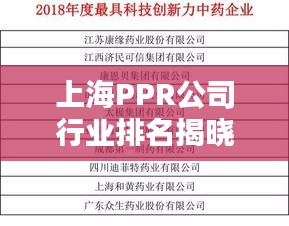 温柔敦厚 第2页