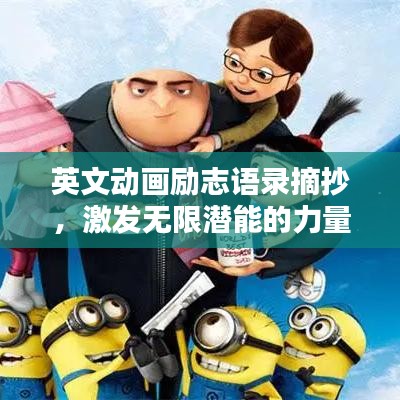 宁静致远 第2页