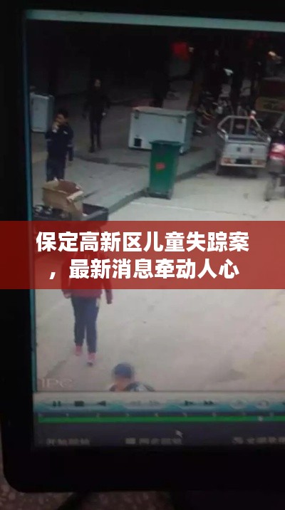 温文尔雅 第2页