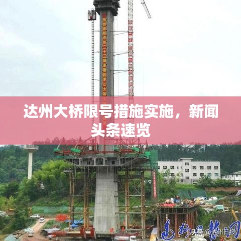 死得其所 第2页