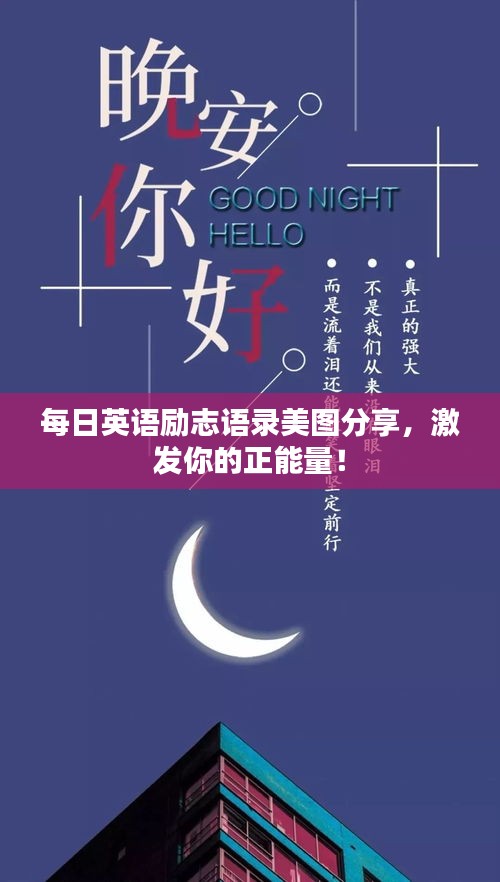 迷离马虎 第2页