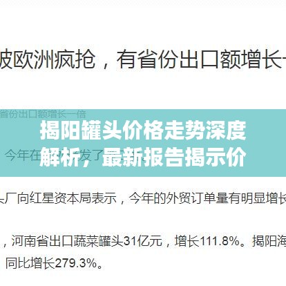 风流儒雅 第2页
