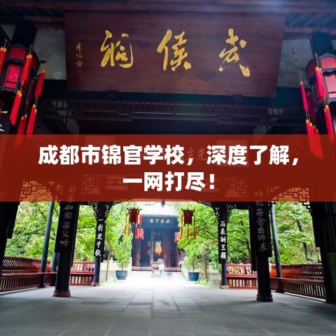 只争朝夕 第2页