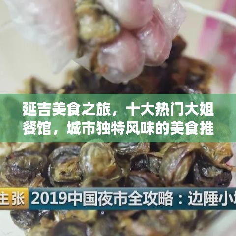 第490页