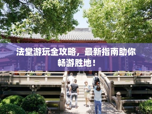 第445页