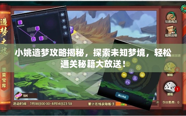 久别重逢 第2页