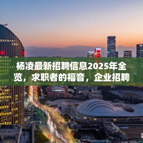 张灯结彩