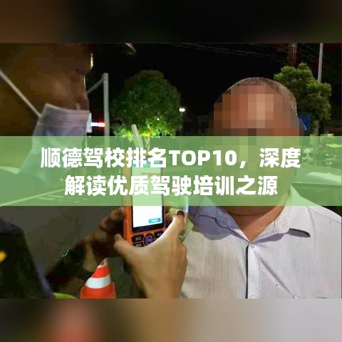 技术研发 第43页