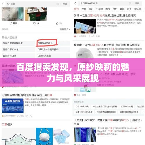专心致志