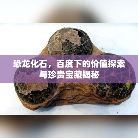 权贵显要