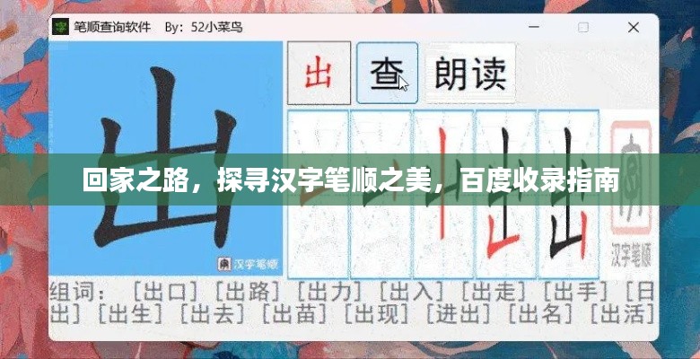 津津有味