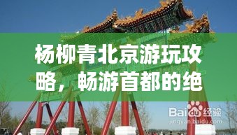 草草收兵
