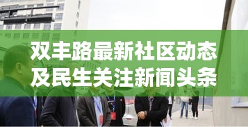 技术研发 第29页