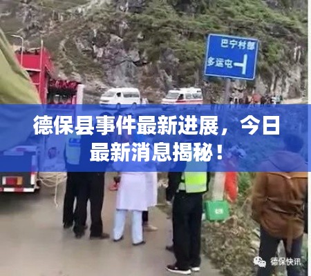 如翚斯飞