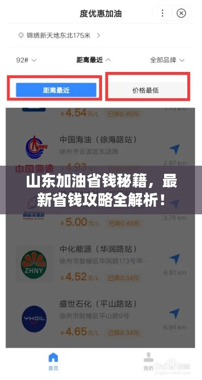 革新变旧