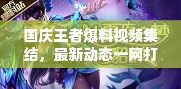 箪瓢陋巷