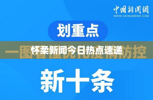 技术研发 第23页