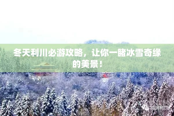 富贵功名