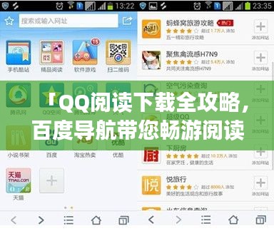 瞋目张胆