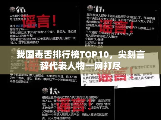 技术研发 第20页