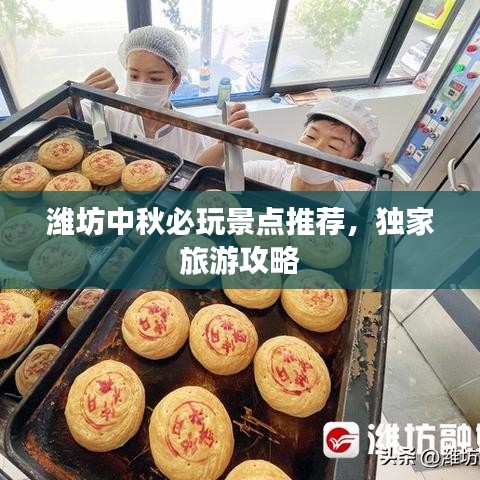 飞禽走兽