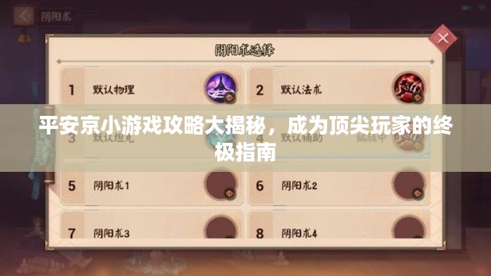 斗志昂扬