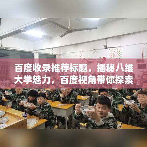 技术研发 第18页