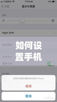 如何设置手机，让百度成为首选导航？一站式教程分享