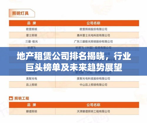 虫书鸟篆