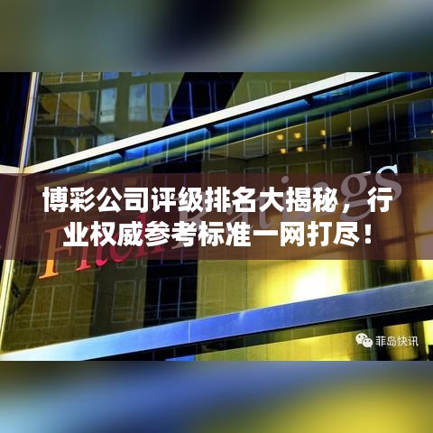 喜出望外