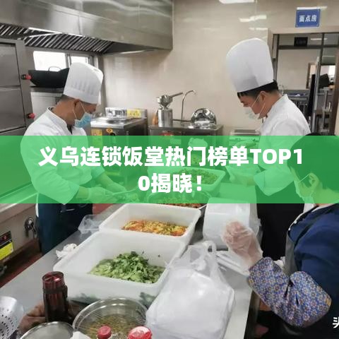 技术研发 第16页
