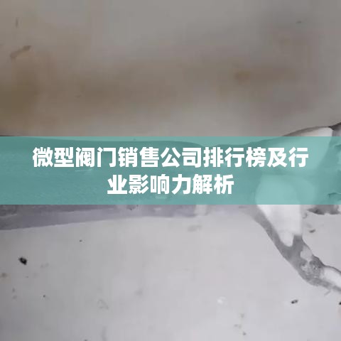铁石心肠