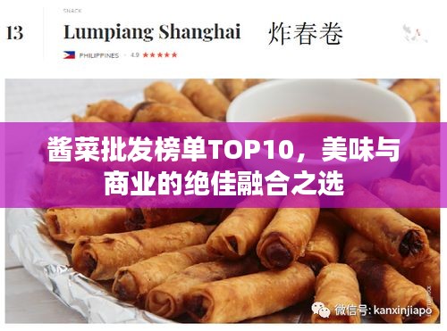 举世无双