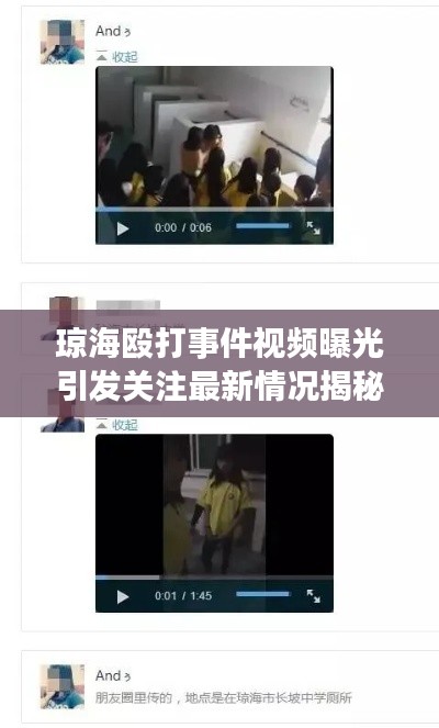 三心二意