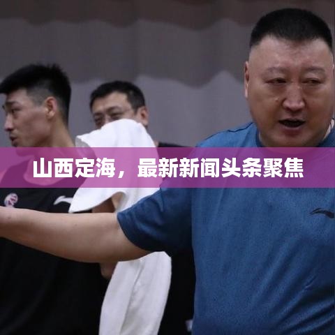 技术研发 第14页