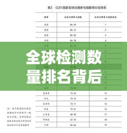 和为贵