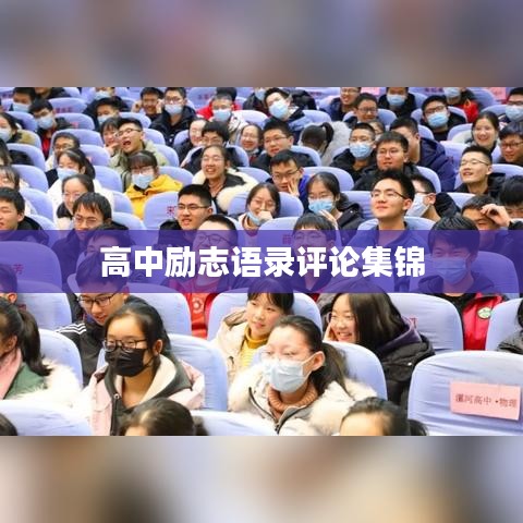 粗枝大叶